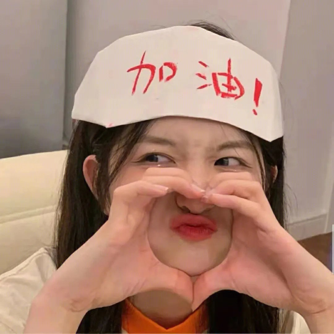 最后的勇气